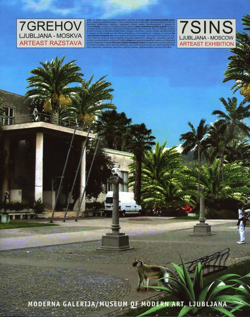File:Museum of Modern Art - 13.jpg