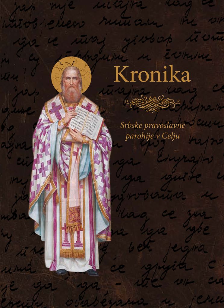 File:Historical Archives Celje 2010 Kronika srbske pravoslavne parohije v Celju.jpg