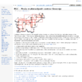 Thumbnail for version as of 22:07, 26 March 2014