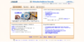 Thumbnail for version as of 17:26, 8 July 2015