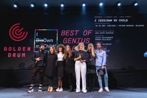 Best of Genius Loci Award for McCann Beograd, <!--LINK'" 0:107-->, 2019.