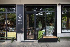 The exterior of the bookshop-café Maks.